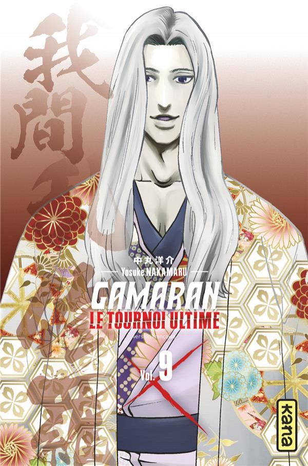 Couverture de l'album Gamaran - Le tournoi ultime Vol. 9