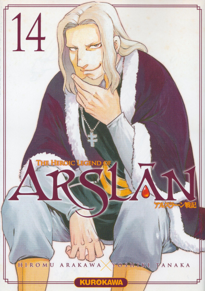 Couverture de l'album The Heroic Legend of Arslân 14