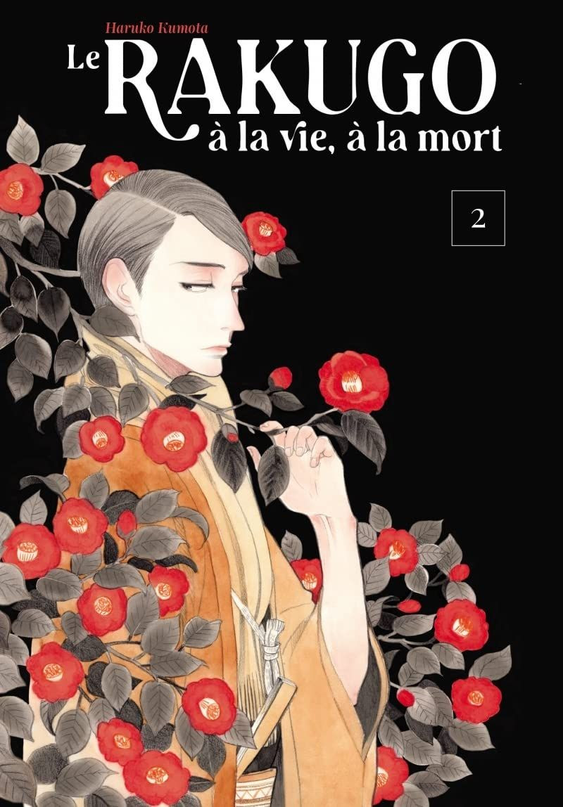 Couverture de l'album Le Rakugo, à la vie, à la mort 2