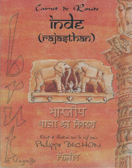 Couverture de l'album Carnet de route Inde (Rajasthan)