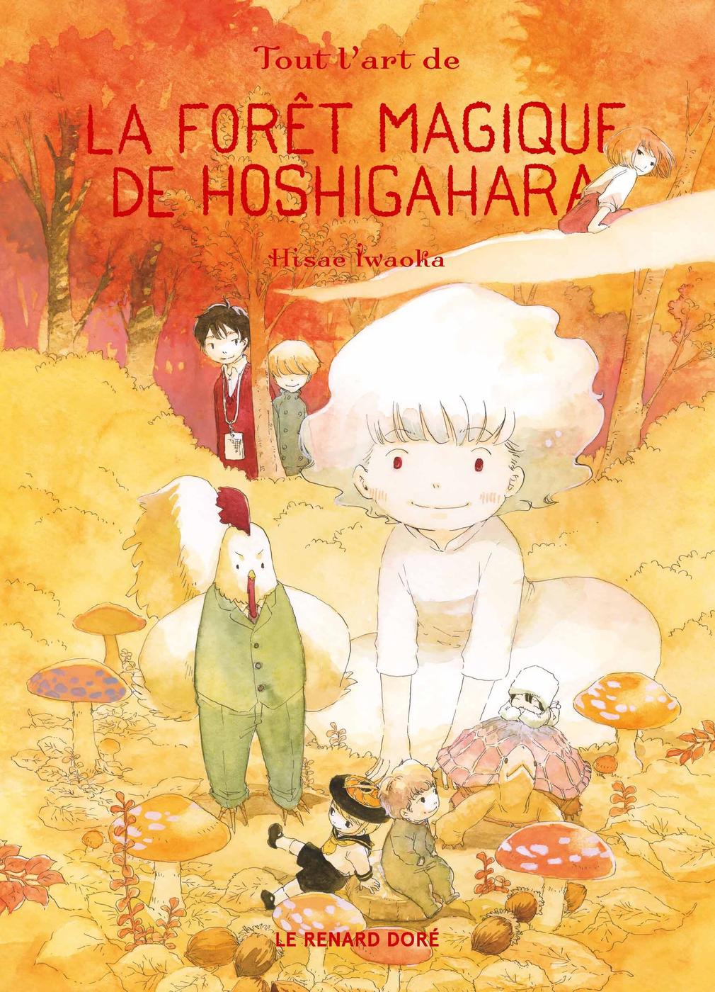 Couverture de l'album La forêt magique de Hoshigahara 5