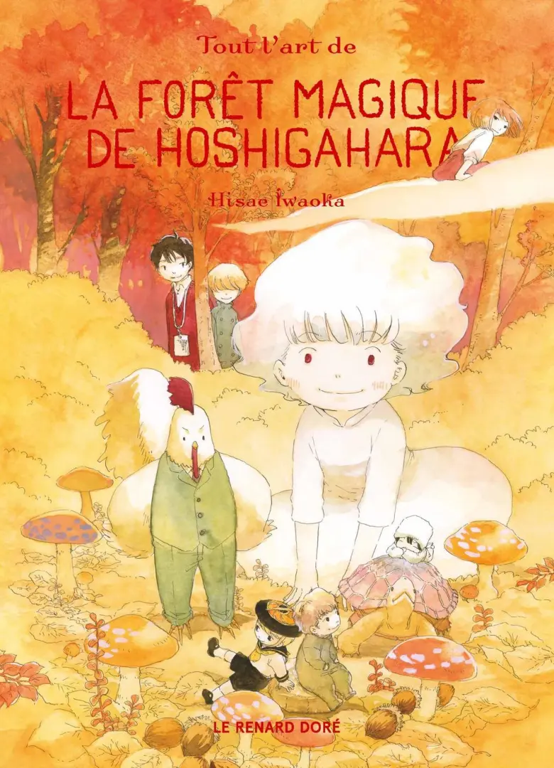 Couverture de l'album La forêt magique de Hoshigahara 5
