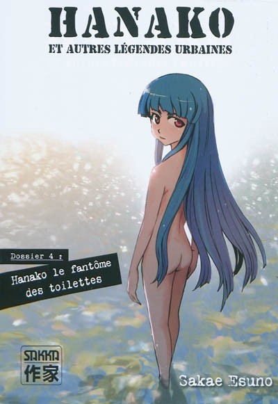 Couverture de l'album Hanako et autres légendes urbaines Dossier 4 Hanako le fantôme des toilettes