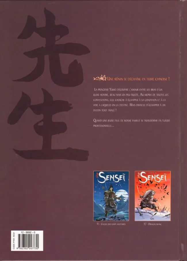 Verso de l'album Senseï Tome 2 Dragon blanc