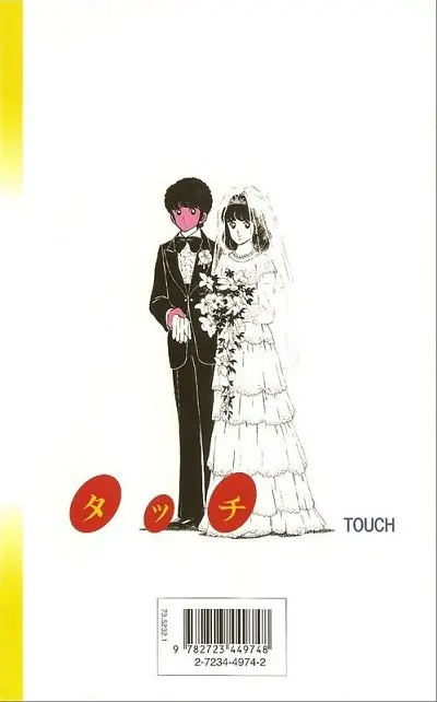 Verso de l'album Touch Tome 2 Théo ou la batte de la victoire