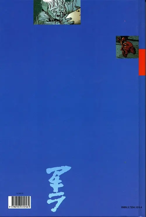 Verso de l'album Akira Tome 1 L'autoroute