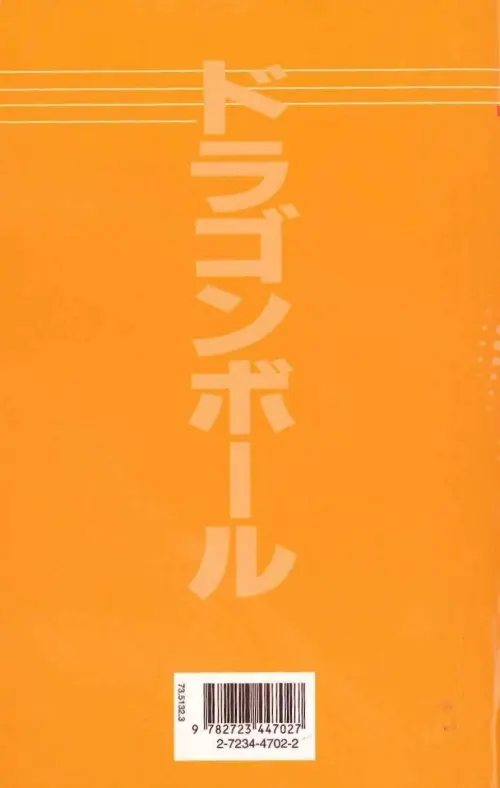 Verso de l'album Dragon Ball (volume double) Tome 20