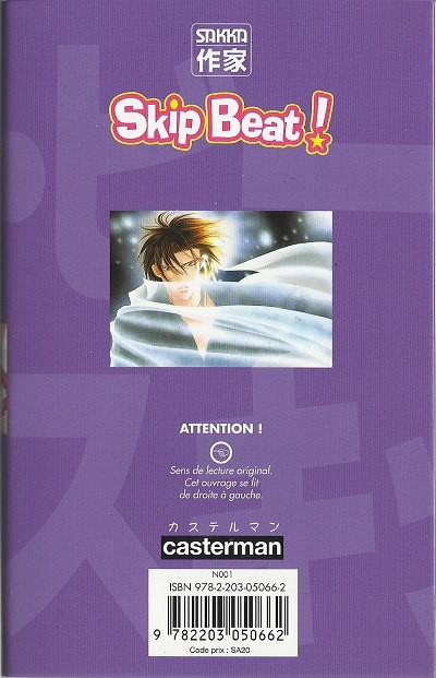 Verso de l'album Skip Beat ! 19