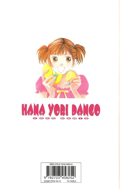 Verso de l'album Hana Yori Dango 27
