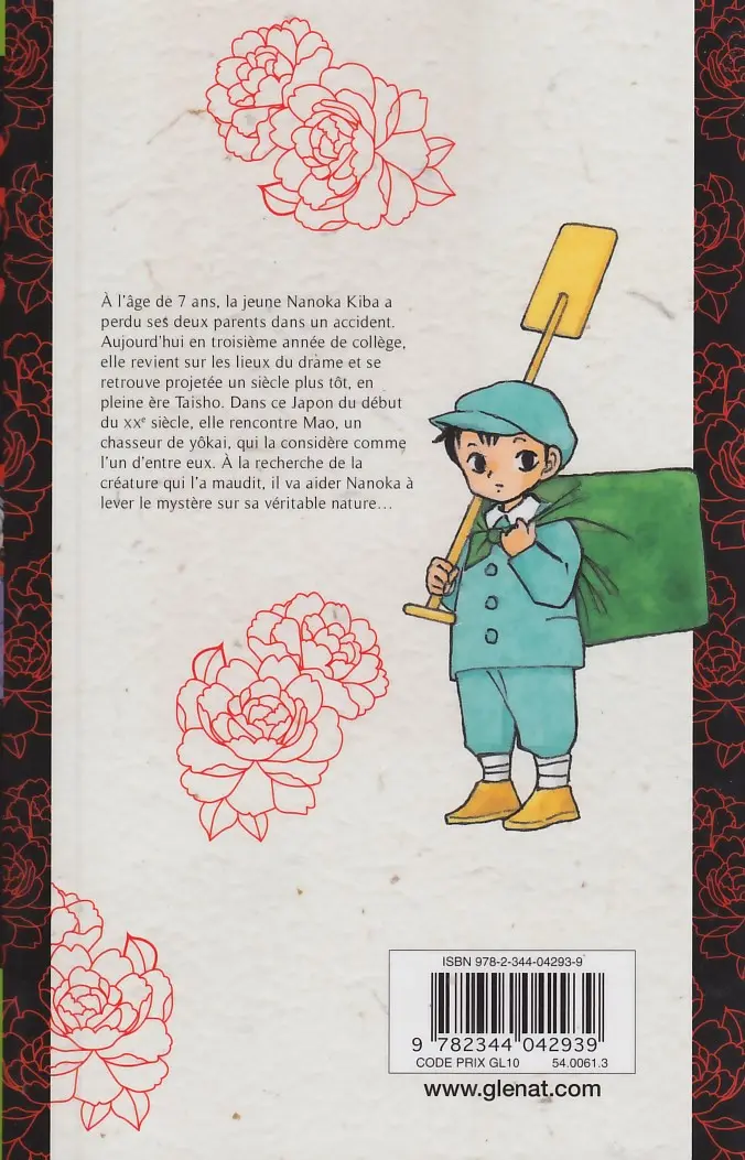 Verso de l'album Mao 1