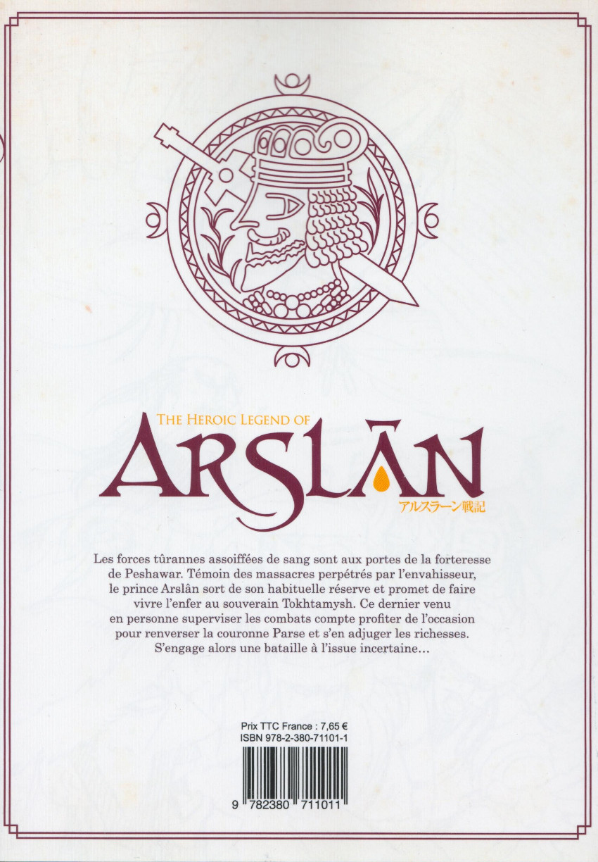 Verso de l'album The Heroic Legend of Arslân 14