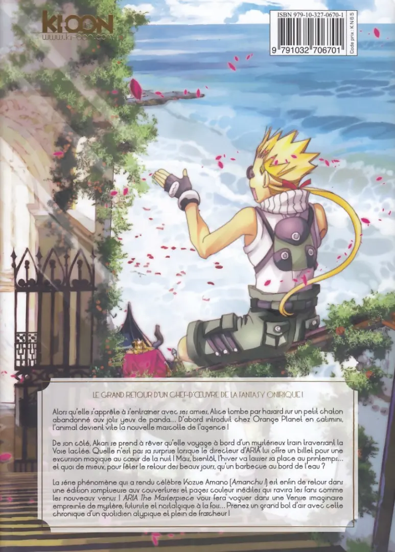 Verso de l'album Aria - The Masterpiece 5