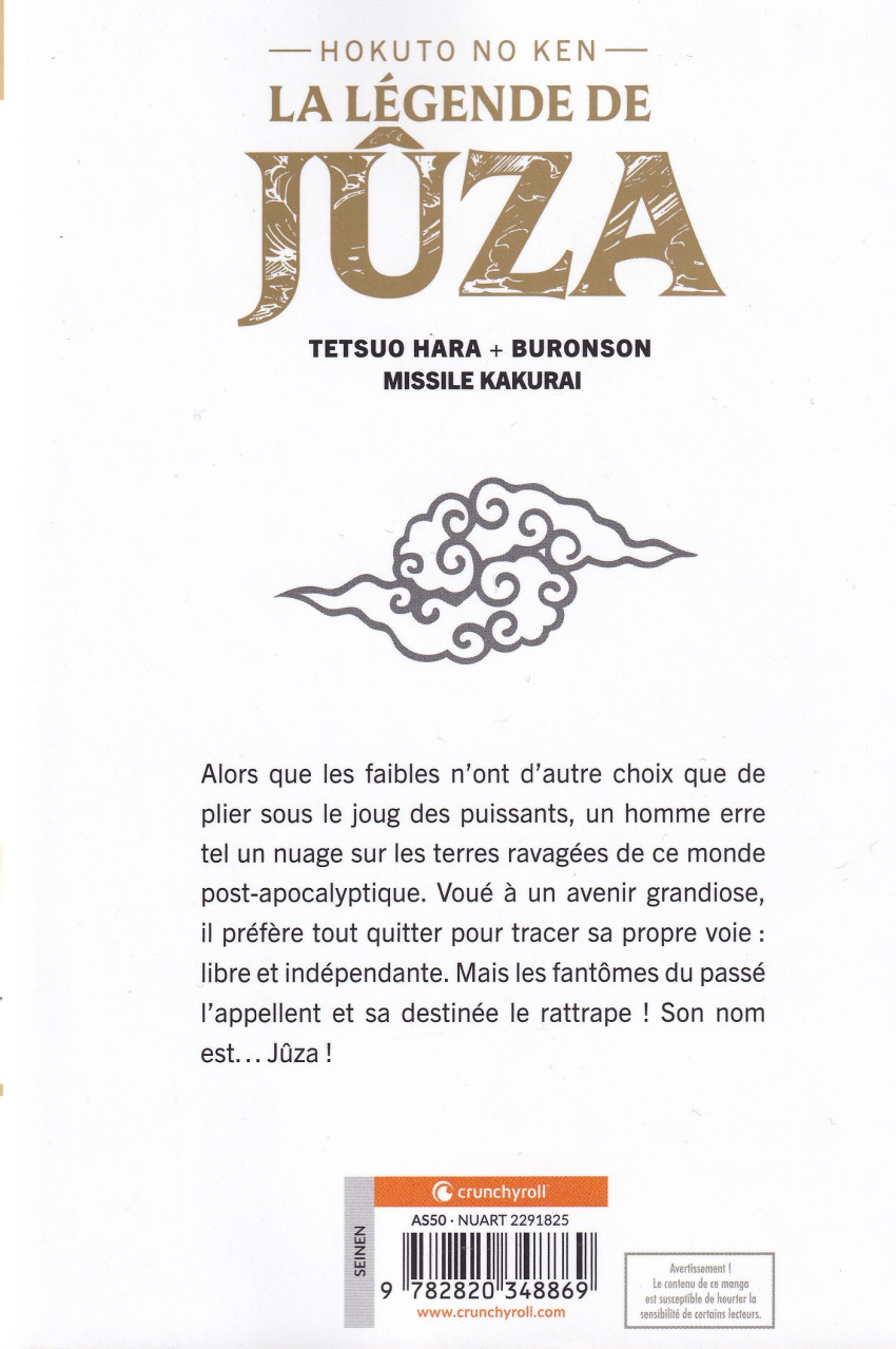 Verso de l'album Ken - Hokuto no Ken - La Légende de Jûza Extreme edition