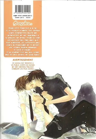Verso de l'album Junjo Romantica 2