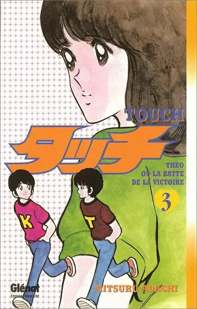Couverture de l'album Touch Tome 3 Théo ou la batte de la victoire