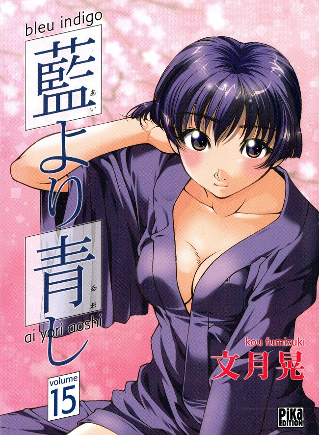 Couverture de l'album Bleu indigo - Ai yori aoshi Volume 15