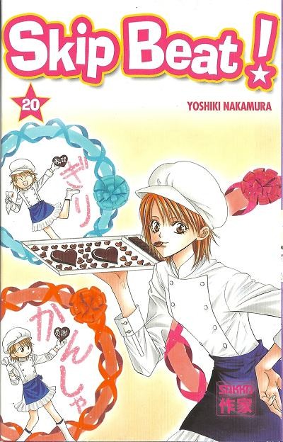 Couverture de l'album Skip Beat ! 20