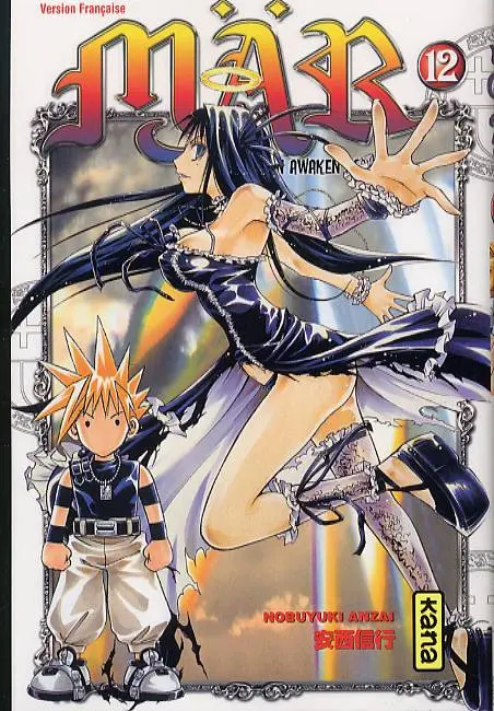 Couverture de l'album MÄR - Märchen Awaken Romance 12