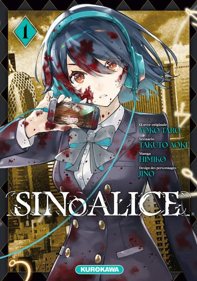 Couverture de l'album SINoALICE 1