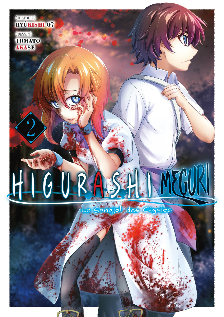 Couverture de l'album Higurashi Meguri - Le sanglot des cigales 2