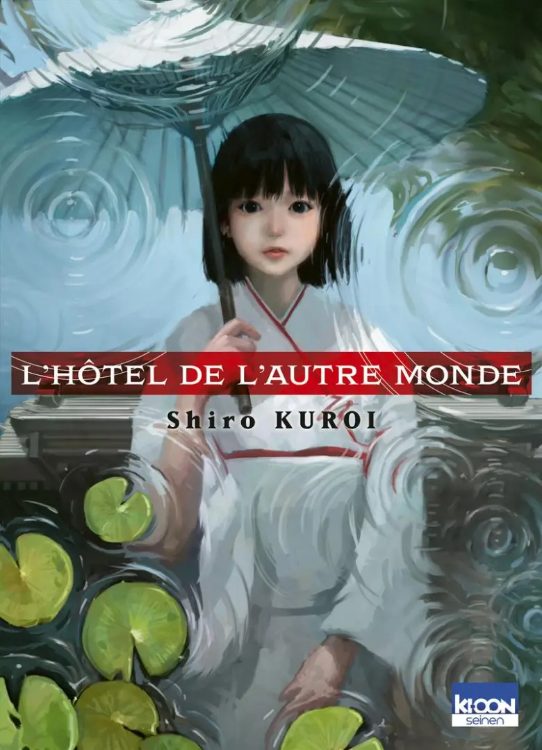Couverture de l'album L'Hôtel de l'Autre monde