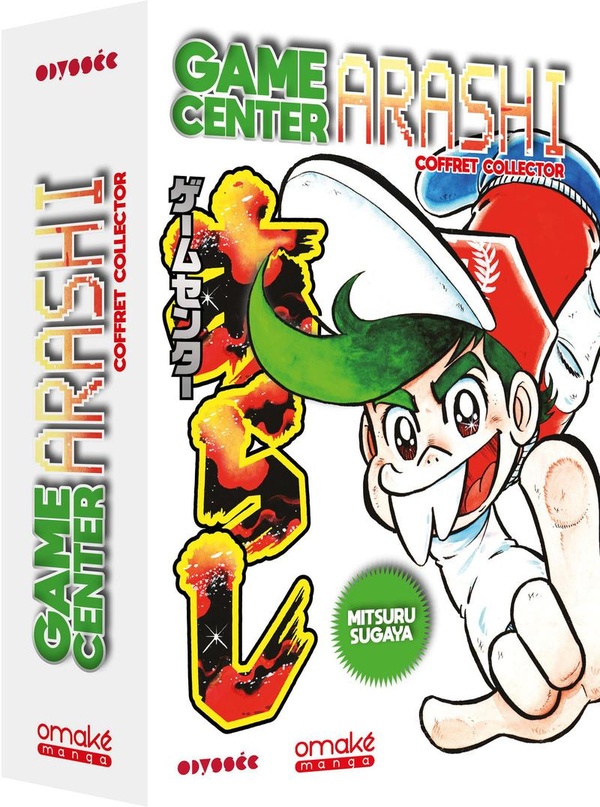 Couverture de l'album Game Center Arashi