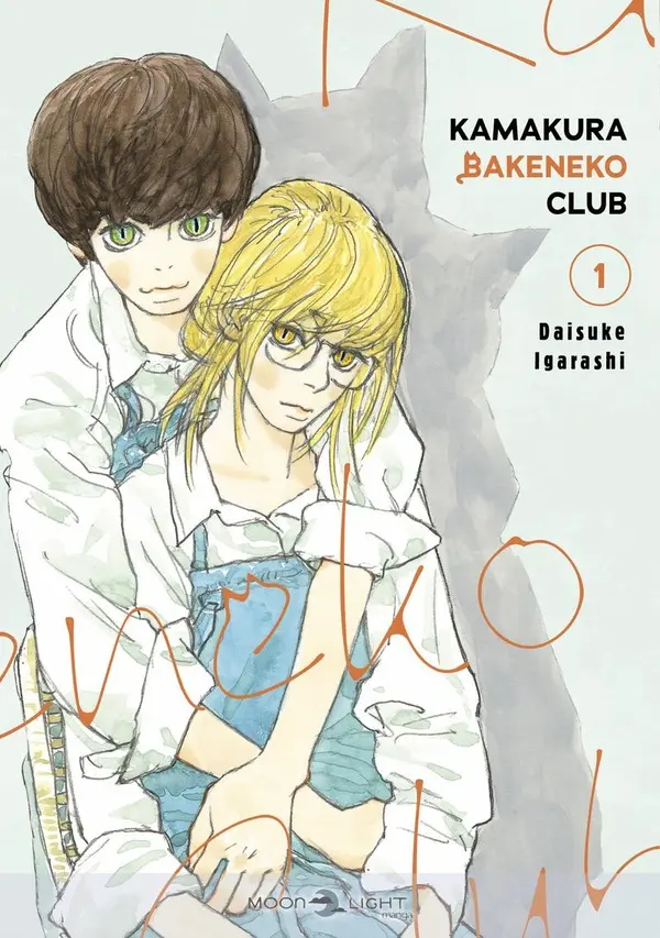 Couverture de l'album Kamakura Bakeneko Club 1