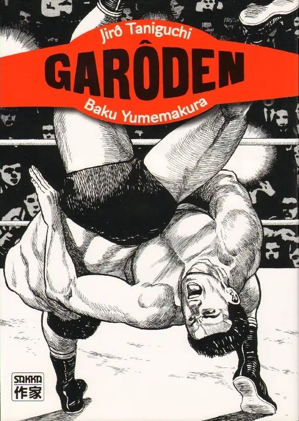 Couverture de l'album Garôden