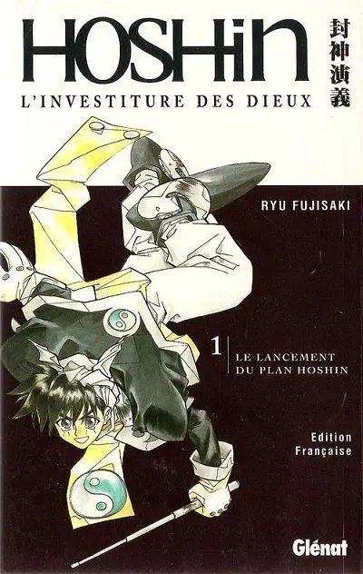 Couverture de l'album Hoshin 1 Le lancement du plan Hoshin