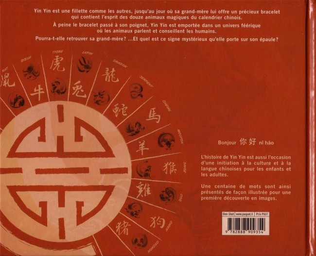 Verso de l'album Yin Yin Tome 1 Yin Yin et le signe du dragon