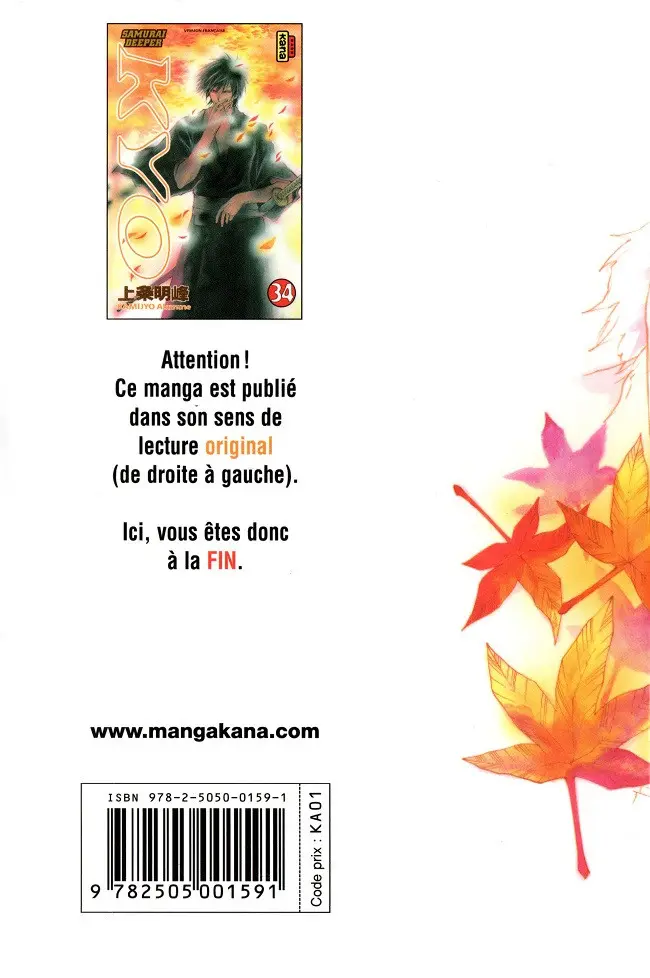 Verso de l'album Samurai Deeper Kyo 34