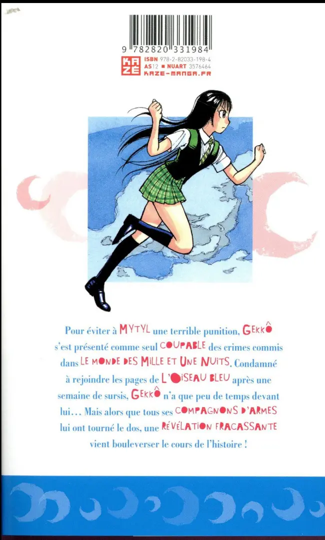 Verso de l'album Moonlight Act 21
