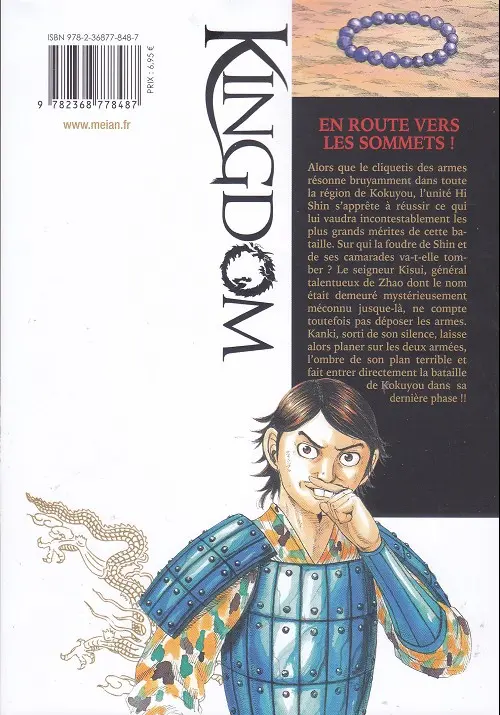 Verso de l'album Kingdom 44