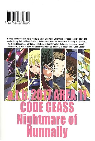 Verso de l'album Code Geass - Nightmare of Nunnally 4