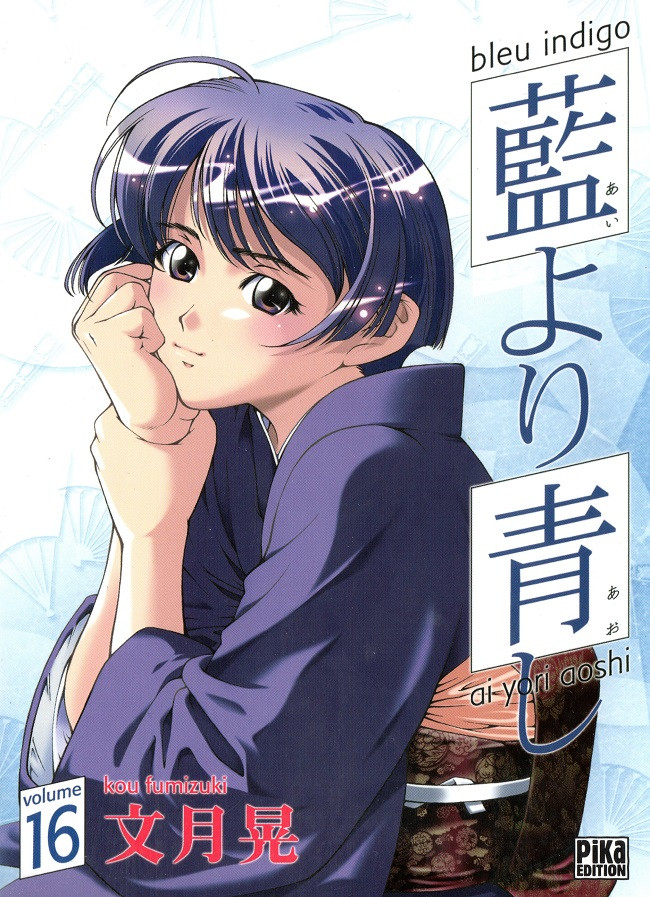 Couverture de l'album Bleu indigo - Ai yori aoshi Volume 16