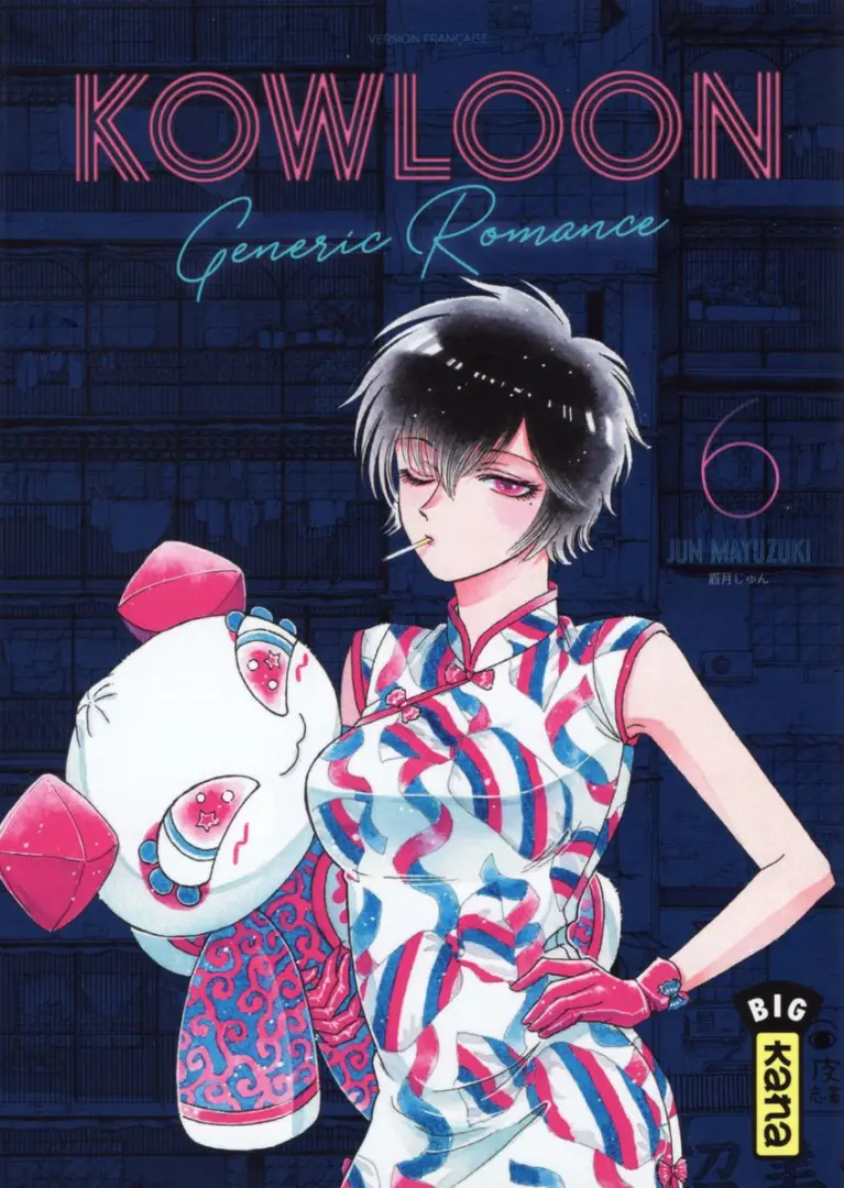 Couverture de l'album Kowloon Generic Romance 6
