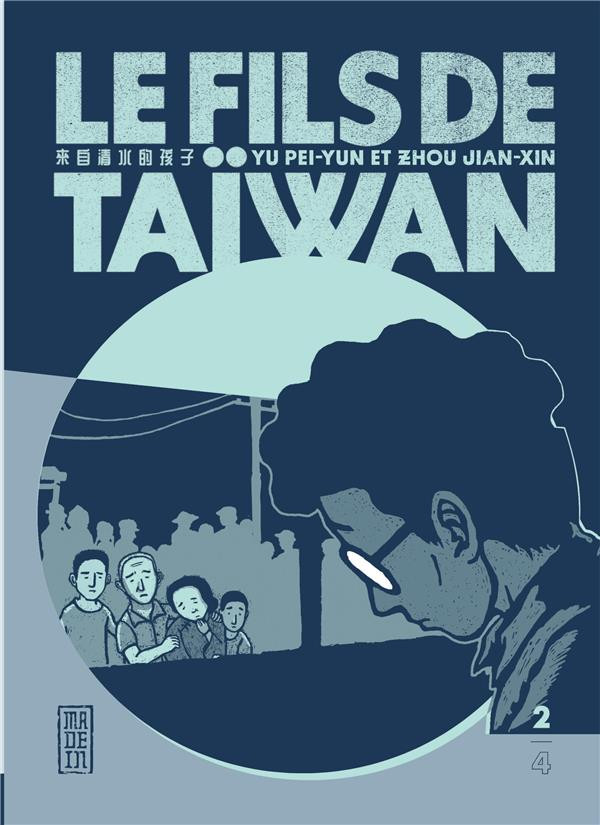 Couverture de l'album Le fils de Taïwan 2/4