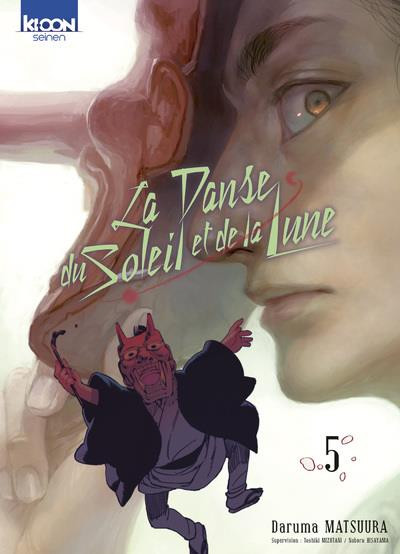 Couverture de l'album La danse du soleil et de la lune 5