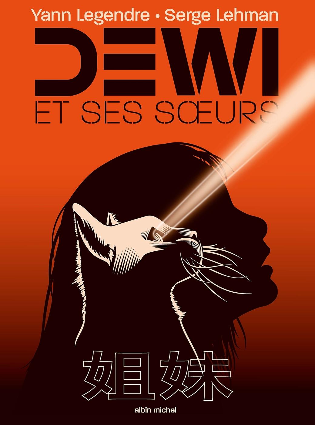 Couverture de l'album Dewi et ses soeurs