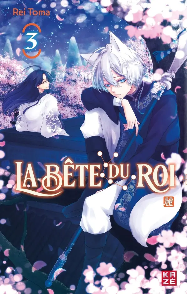 Couverture de l'album La Bête du Roi 3