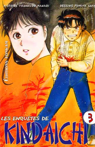 Couverture de l'album Les Enquêtes de Kindaichi Tome 3