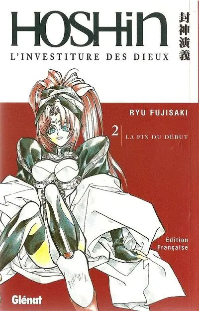 Couverture de l'album Hoshin 2 La fin du début