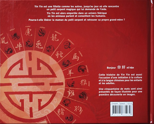 Verso de l'album Yin Yin Tome 2 Yin Yin et le secret du serpent