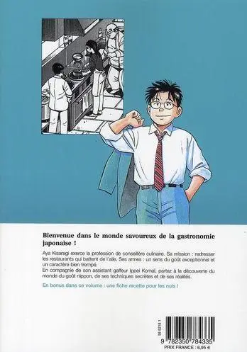Verso de l'album Aya conseillère culinaire 5