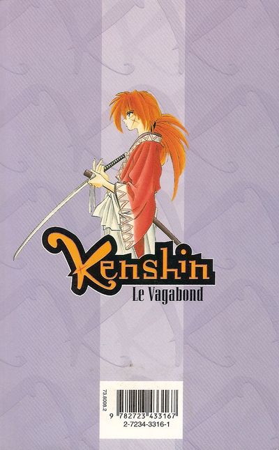 Verso de l'album Kenshin le Vagabond 19 L'Illusion et la Réalité