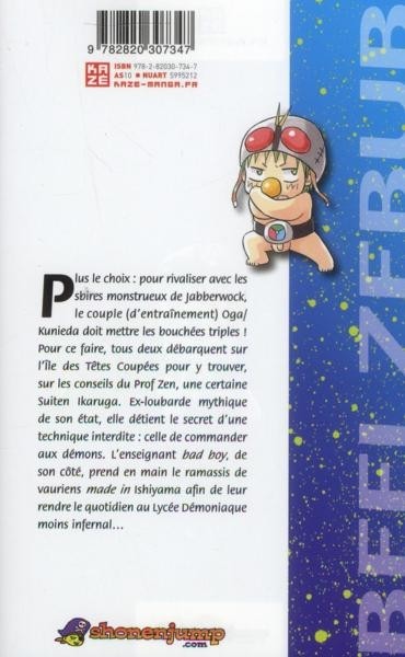 Verso de l'album Beelzebub 15 Le Roi et Oga