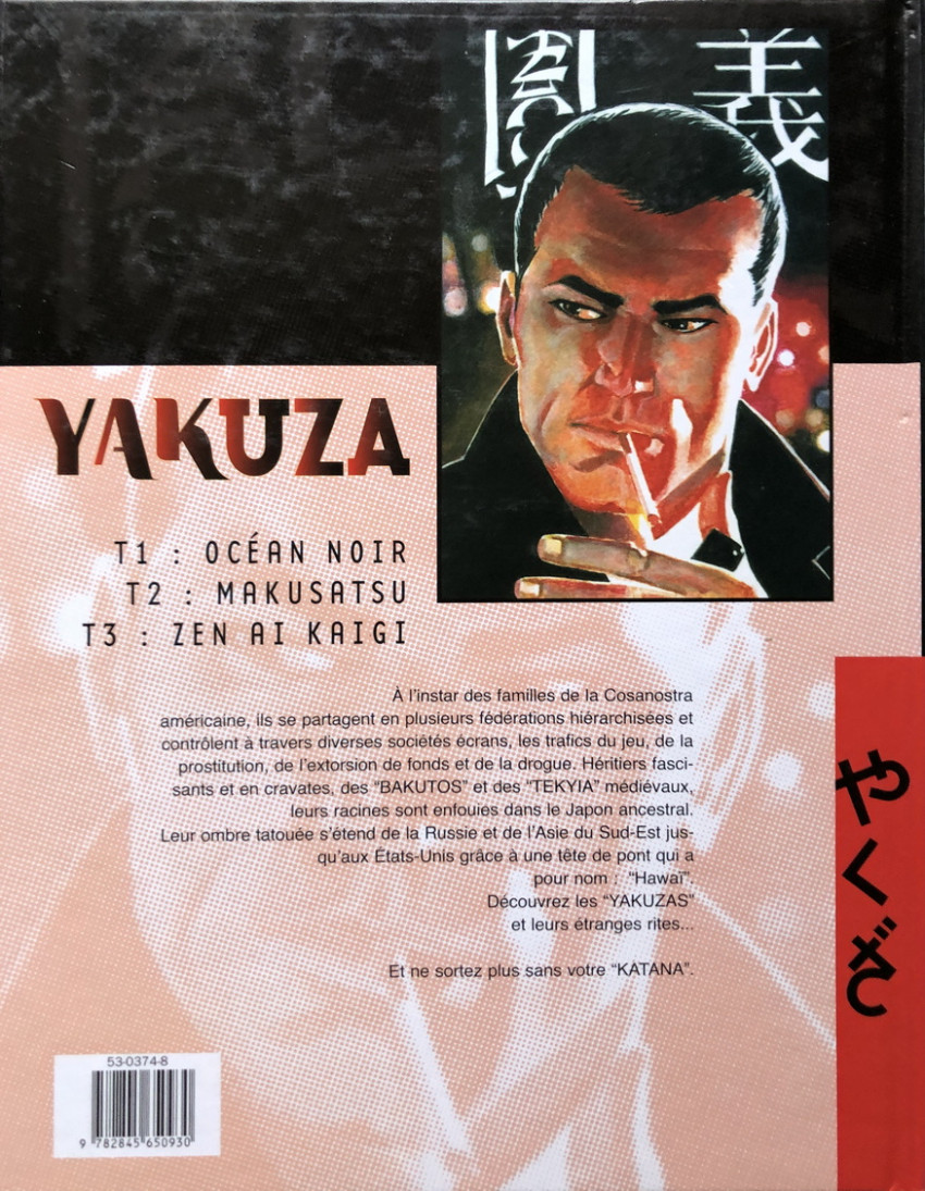 Verso de l'album Yakuza 1 Océan Noir