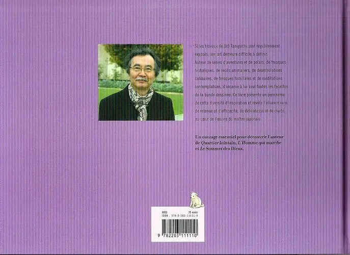 Verso de l'album L'art de Jirô Taniguchi