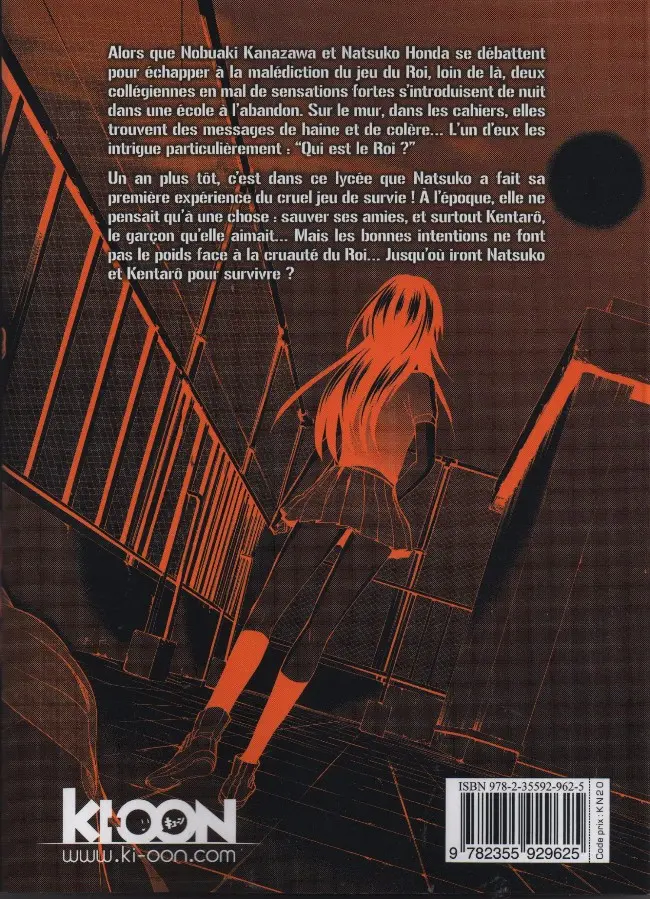 Verso de l'album King's Game Spiral 1