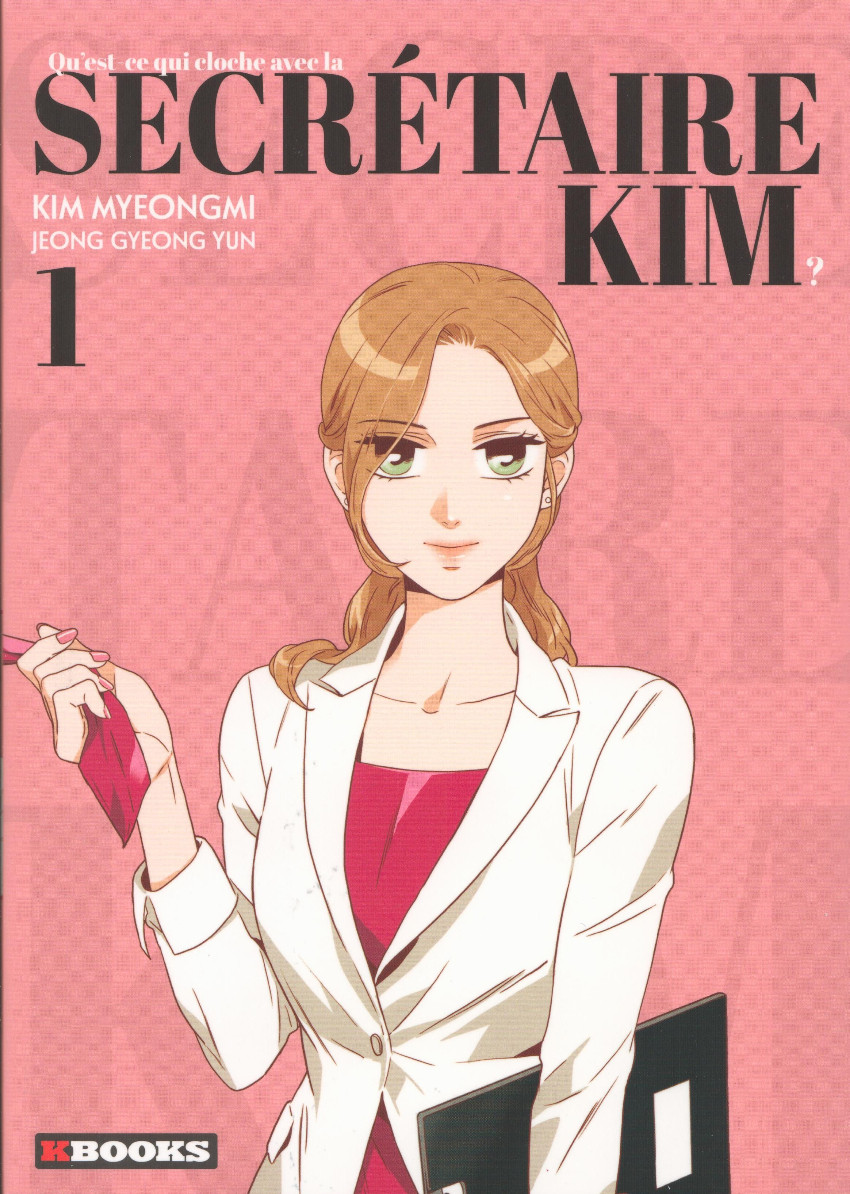 Couverture de l'album Qu'est-ce qui cloche avec la secrétaire Kim ? 1